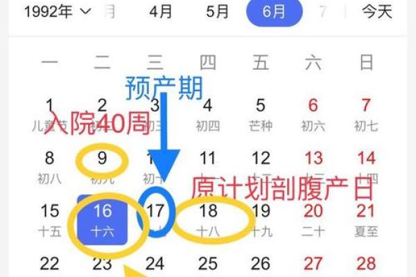 农历五月出生女孩吉日 剖腹产女孩什么日子出生好