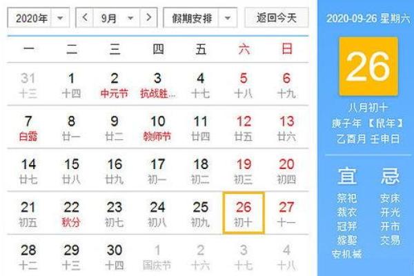 2025年阳历7月份结婚吉日 2025年正月初八是黄道吉日吗