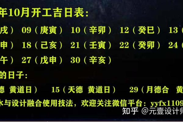 下葬吉日2024年9月 2021年9月最佳下葬日期