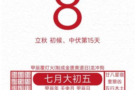 五月出行黄道吉日 吉日出行｜黄道吉日｜吉日查询