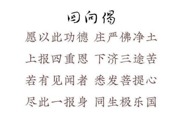 祈福25年3月吉日 祈福日一般什么时间最好