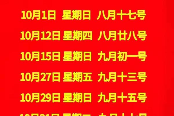 25年公历4月搬家吉日 2021年4月搬家吉日