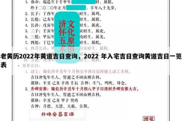 25年6月3号吉日 25号日子好不好老黄历查询