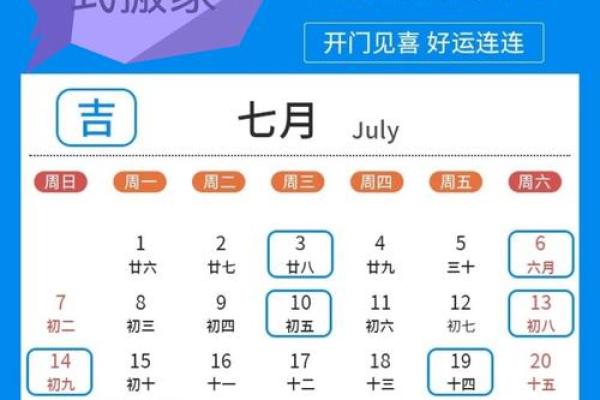 25年6月宜搬家吉日 黄历宜搬家吉日