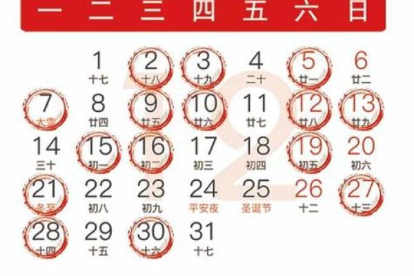 农历六月生子黄道吉日 2024年农历6月出生最佳日子