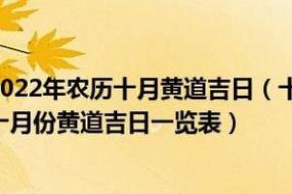 25年十月祈福吉日 农历25有什么讲究