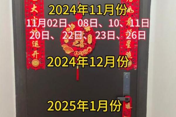 25年7月25搬家吉日 这个月25号可以搬家吗