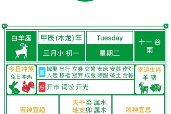 二零年农历九月吉日 农历本月黄道吉日查询