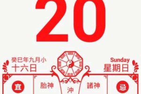 25年清明扫墓黄道吉日 万年历黄道吉日