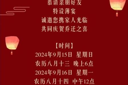 2025年农历6月搬家吉日 本月搬家黄道吉日哪几天