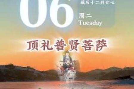 洗发吉日2024年 每月理发吉日农历