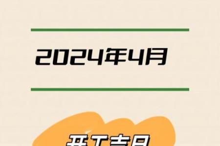 25年12月开工吉日 本月建房开工吉日