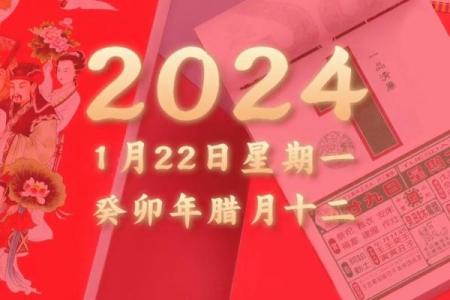 日历2024年9月吉日 2024年九月最吉利的日子