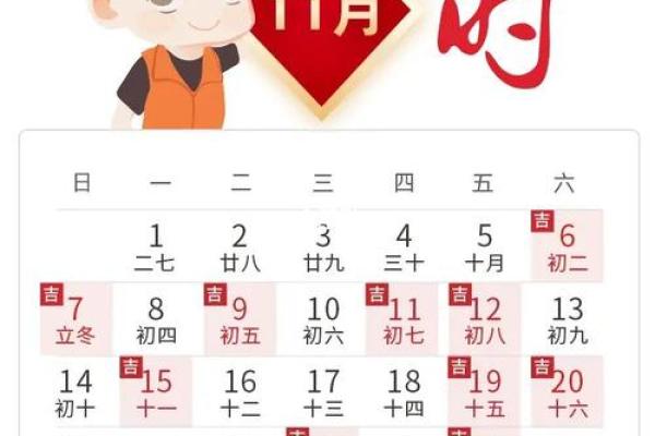 25年8月1日吉日 8月25日是什么日子好不好