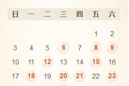 25年12月新房入住吉日 24年入住新房吉日有哪些