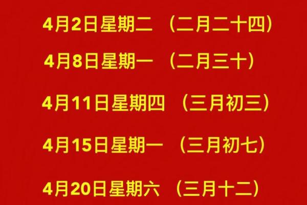 24年9月搬新房吉日 24新居入宅9月吉日