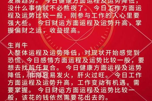 上梁吉日2024年7月 这个月上梁哪一天最好