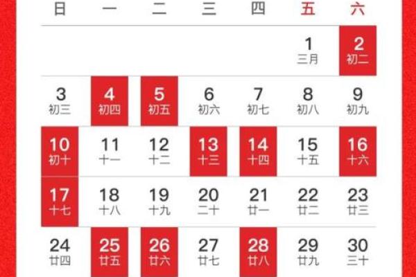 3月黄道吉日哪几天 2022年3月黄道吉日