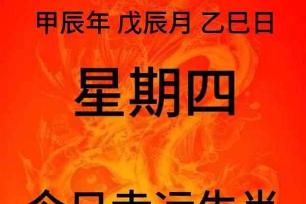 2024年四月远行吉日 2022年4月最吉利的日子