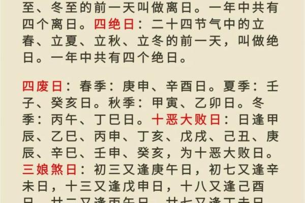 25年2月吉时吉日 吉月吉日吉时查询