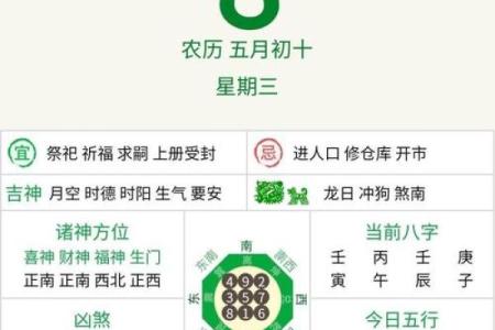 2025年阳历8月吉日查询 2020年农历8月黄道吉日一览表