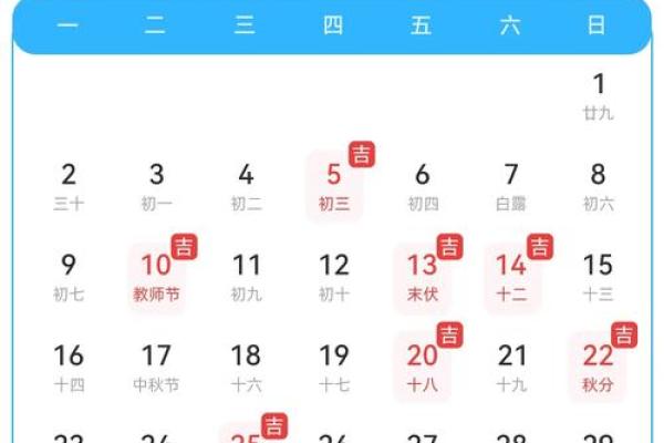 2024年皇历搬家吉日 2024年几月搬家好