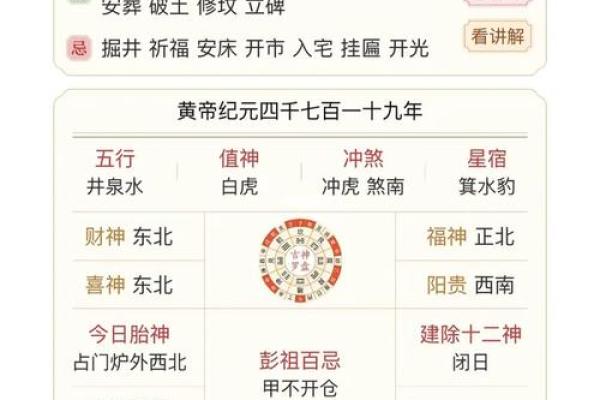 农历九月新房安床吉日 什么日子搬床换房间好