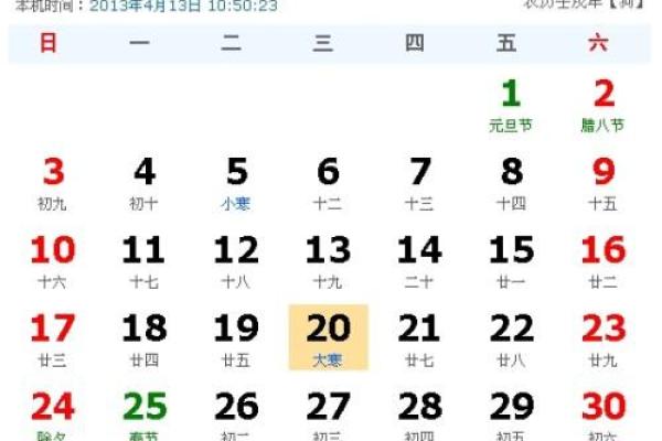 25年6月剖腹产吉日 农历6月29生孩子好吗