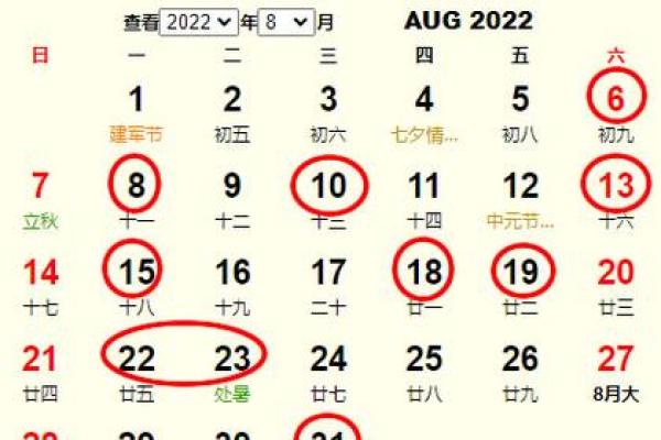 25年8月哪天搬家吉日 阳历9月25搬家好吗