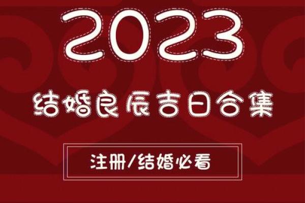 暖房吉日2024年9月 24年9月份拿房吉日有哪些呢