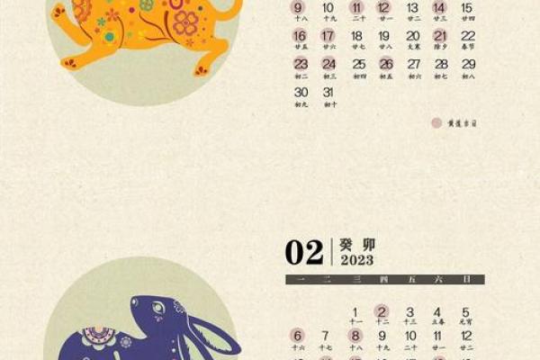 讨债吉年吉月吉日 本月黄道吉日是哪几天