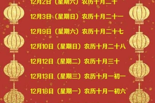 砌砖吉日2024年吉日 2025年黄道吉日