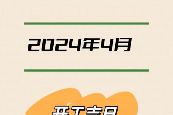 25年7月吉日装修 装修不一定非要黄道吉日