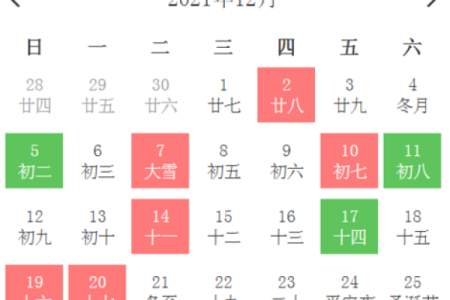 9月份求学吉日有哪些 9月入学吉日吉时查询