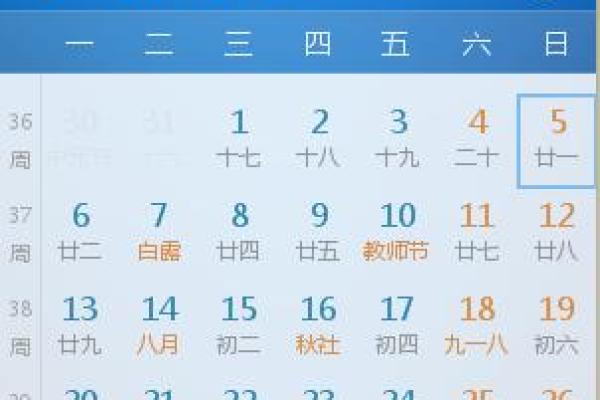 25年阴历4月理发吉日 农历洗头吉日