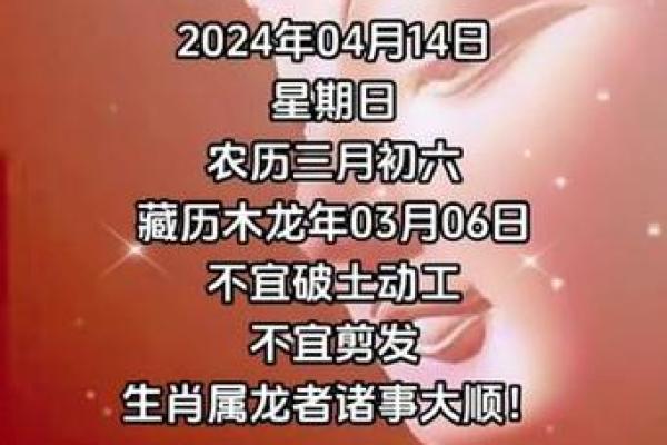 三月份哪天合适理发吉日 本月理发吉日是哪几天