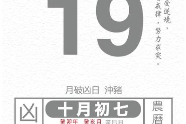 壬寅年6月运势查询吉日 哪些人庚子年运势好