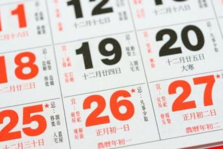 农历三月2月25号吉日 2021年3月25日是什么日子