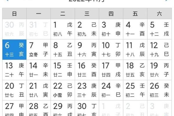 25年农历9月黄历吉日 黄历万年历吉日吉时