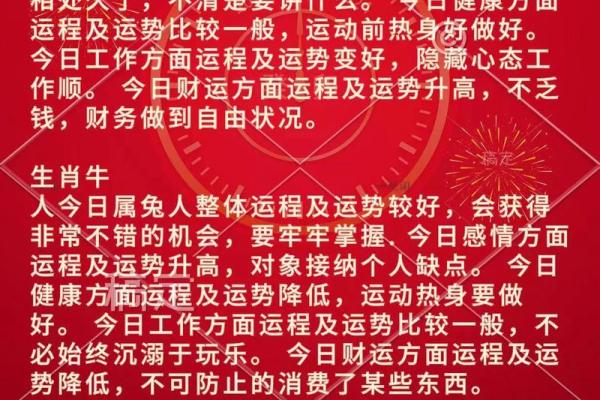 25年2月拆房破屋吉日 2024年拆房吉日一览表