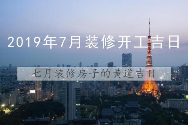 农村七月建大门吉日 安装住宅大门吉日