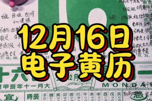 五月十四号黄道吉日查询 15号黄道吉日查询