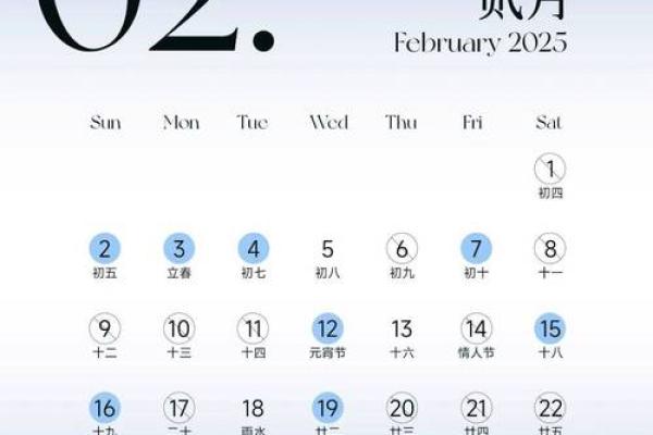 25年农历4月吉日 农历五月二十五是吉日吗