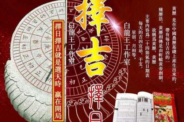 2025年农历2月吉日 2025年农历2月入宅最佳日期