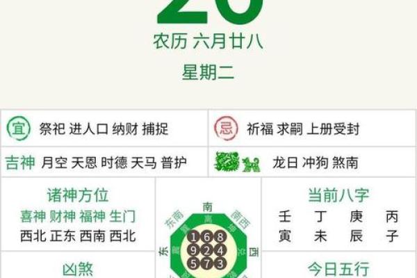 2025年鼠八月吉日 2025年几月生的孩子好