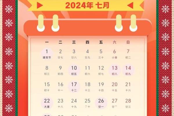 2024年盖牛圈吉日 盖屋吉日如何选择