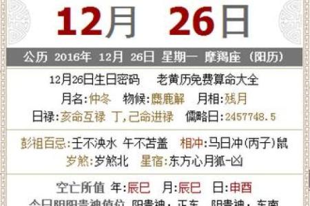 24年10月份吉日 2024年10月份搬家黄道吉日