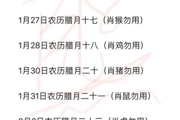 2024年拆卸吉日3月 拆房子黄道吉日选择