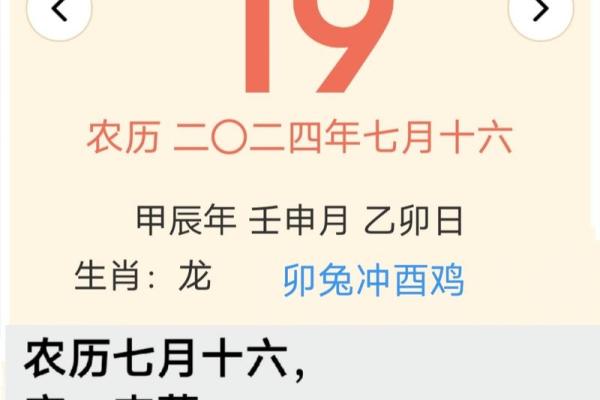 2025年农历7月买房吉日 2024购房吉日