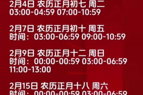 25年4月搬新家吉日 几月搬家最好最吉利